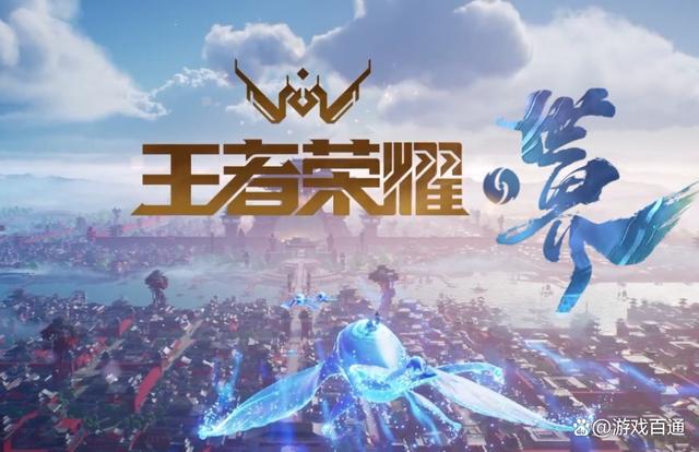 最新王者教学,时代的荣耀与影响