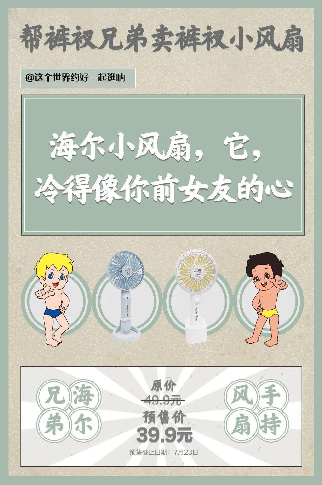 最新宜家女科技产品介绍文案