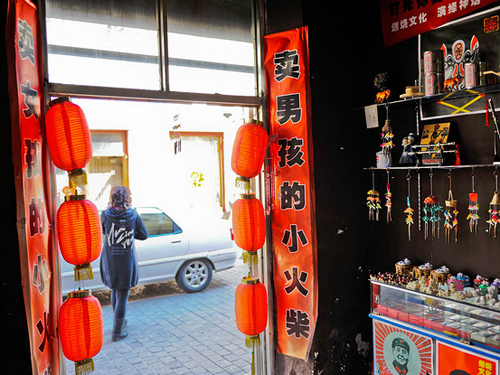 最新回火器,小巷深处的独特小店