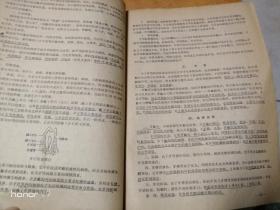 最新斋腔学习指南