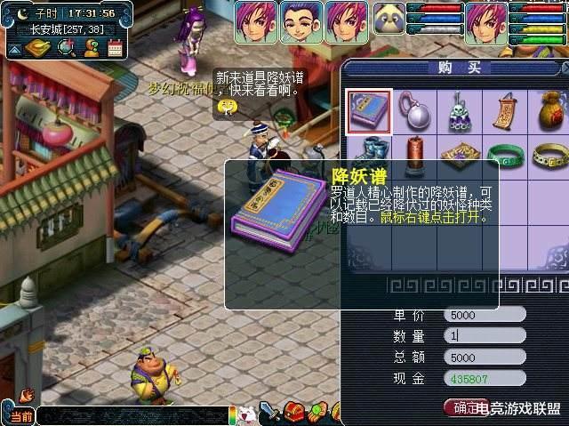 最新点卡服任务完成与技能学习指南(适用于初学者及进阶用户)