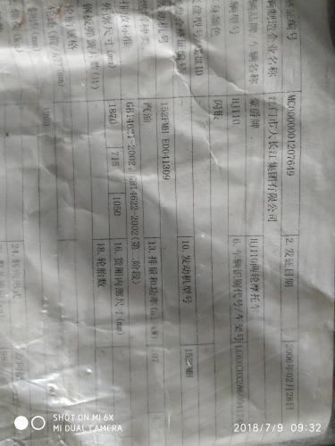 最新弯梁子制作步骤指南