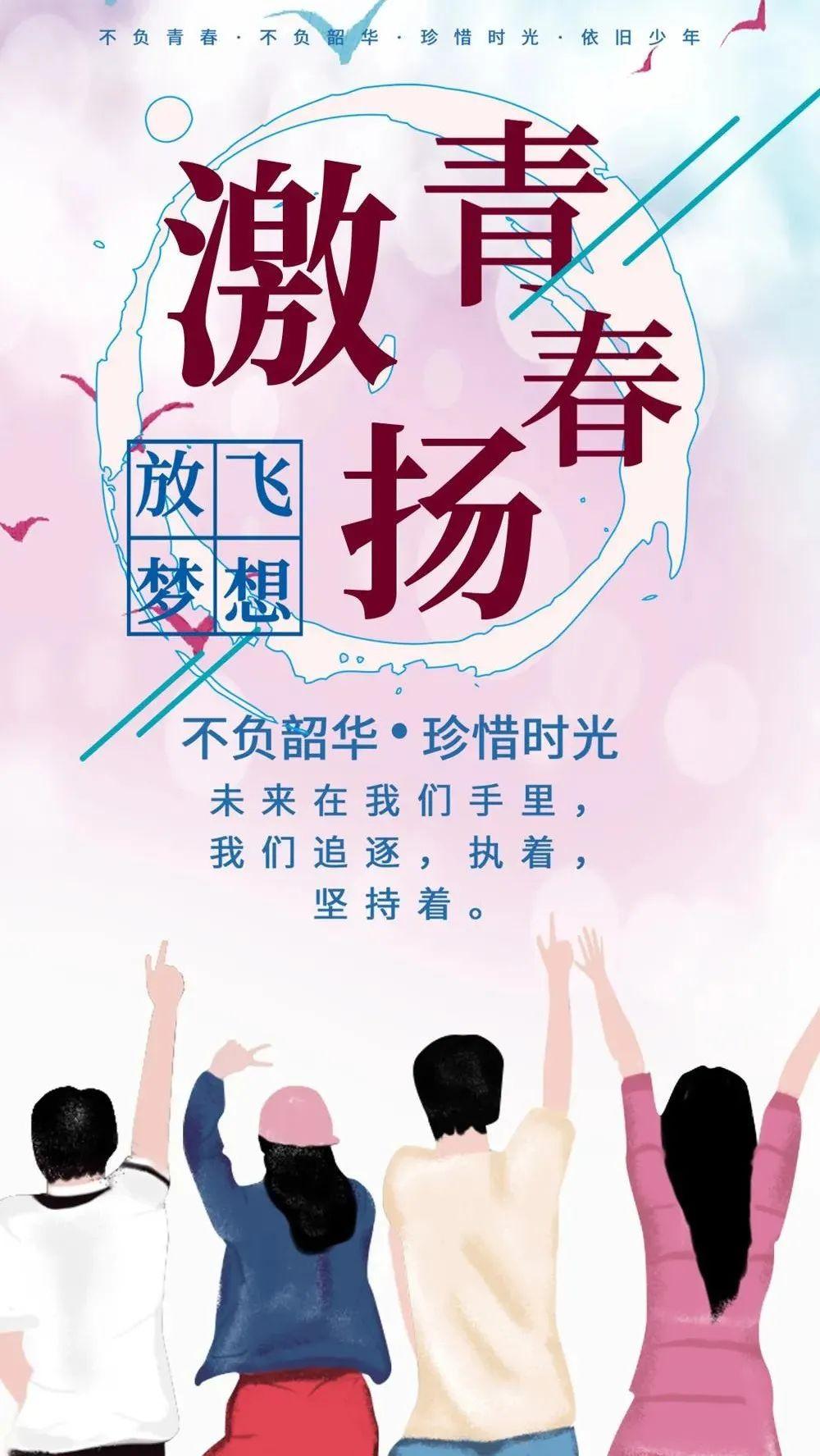 最新资讯今天，学习变化，自信成就未来——一场励志之旅