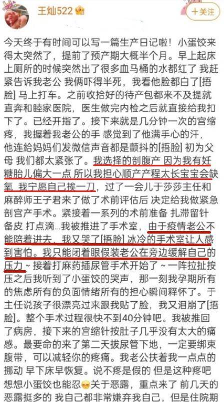 监狱里的特殊疫情日记——爱与陪伴的力量