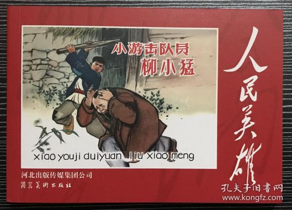 印度最新战,日常小趣事与深厚的友情纽带