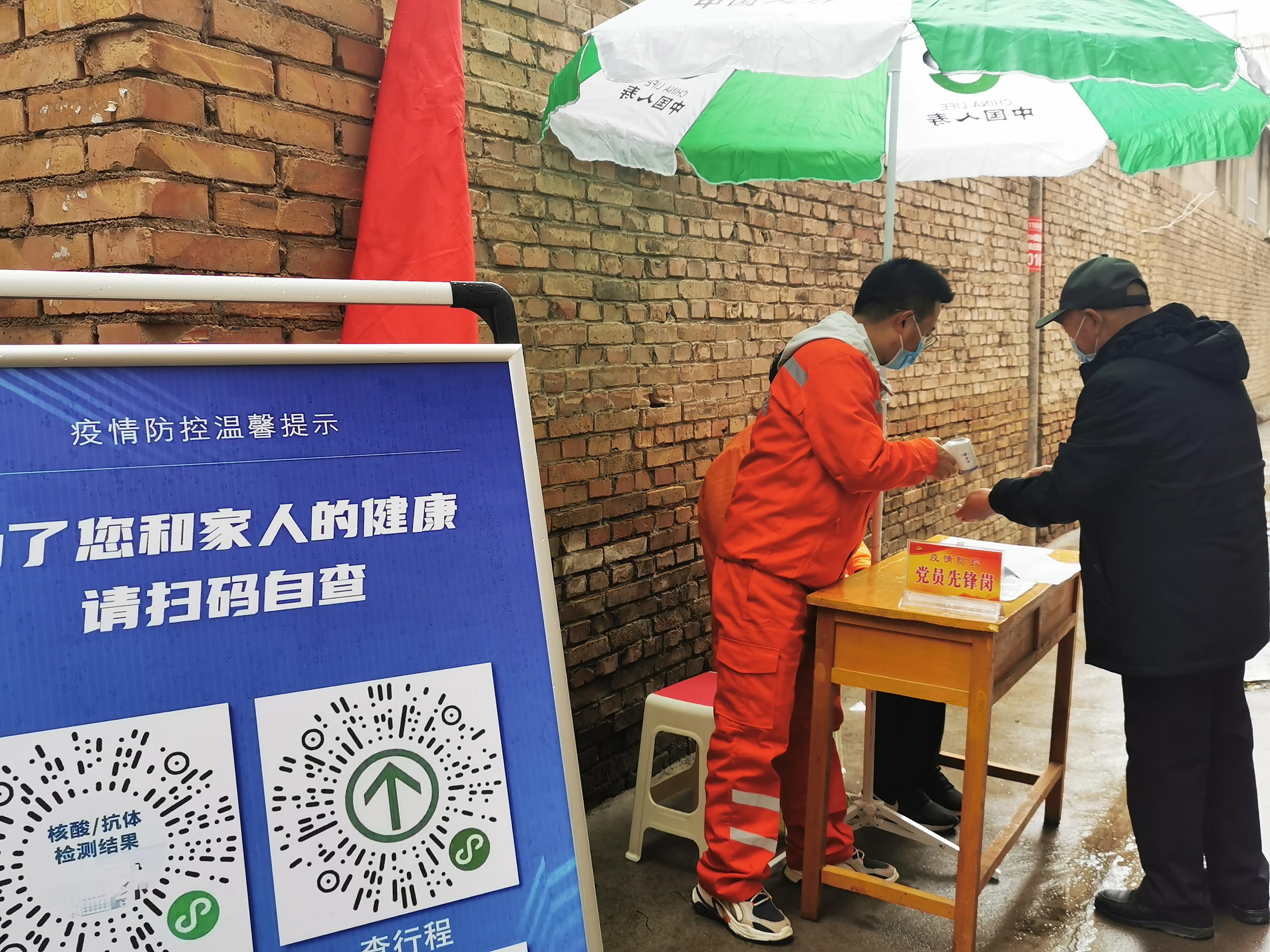 疫情最新甘肃,变化中的学习,自信与成就的力量