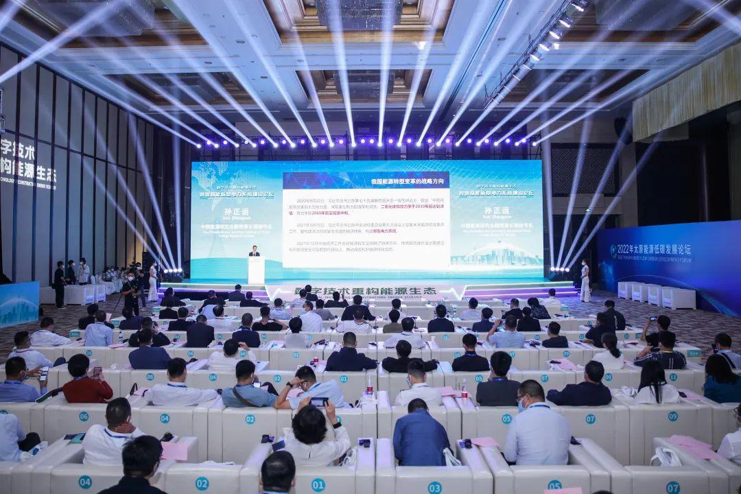 煤炭最新讲话,行业趋势、挑战与机遇