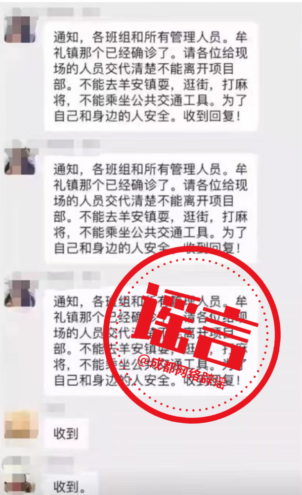 邛崃疫情最新,观点论述