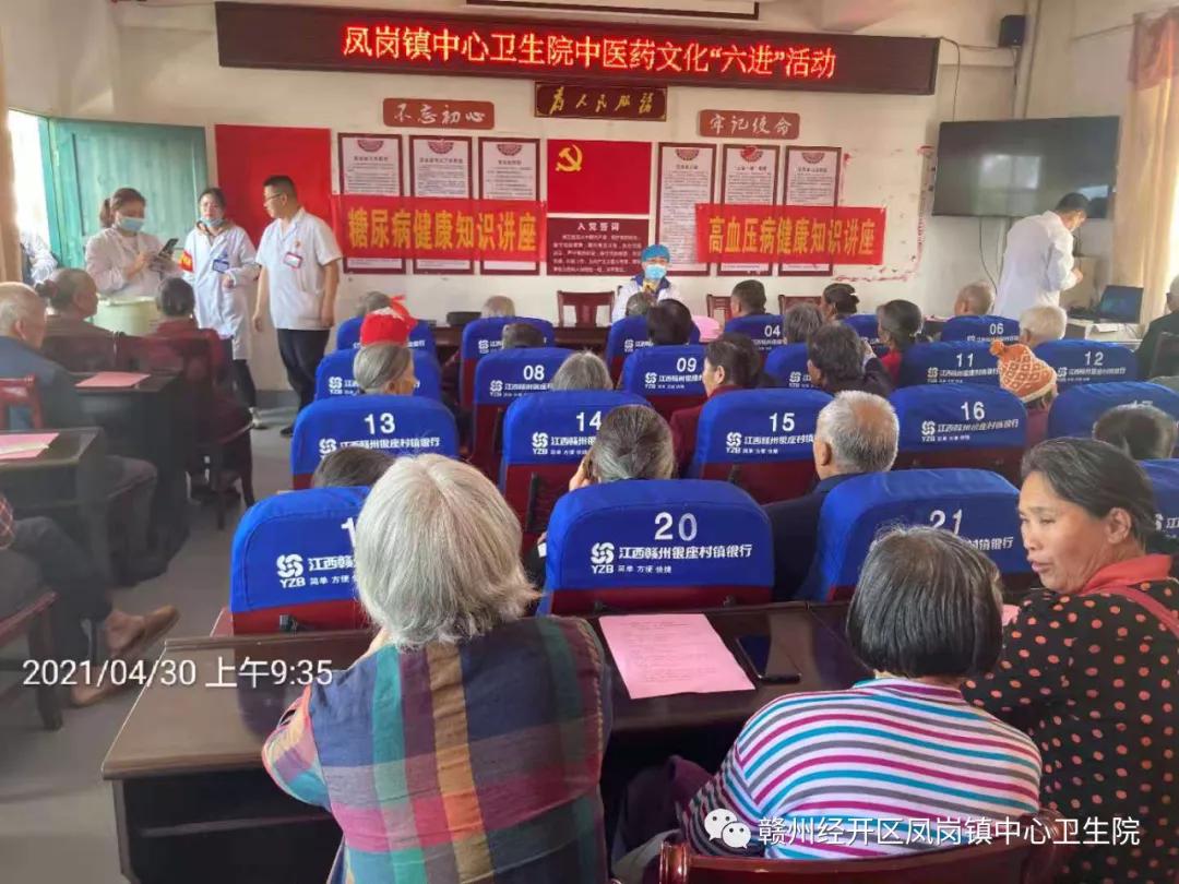 最新卫生院,变化中的学习,自信与成就的力量