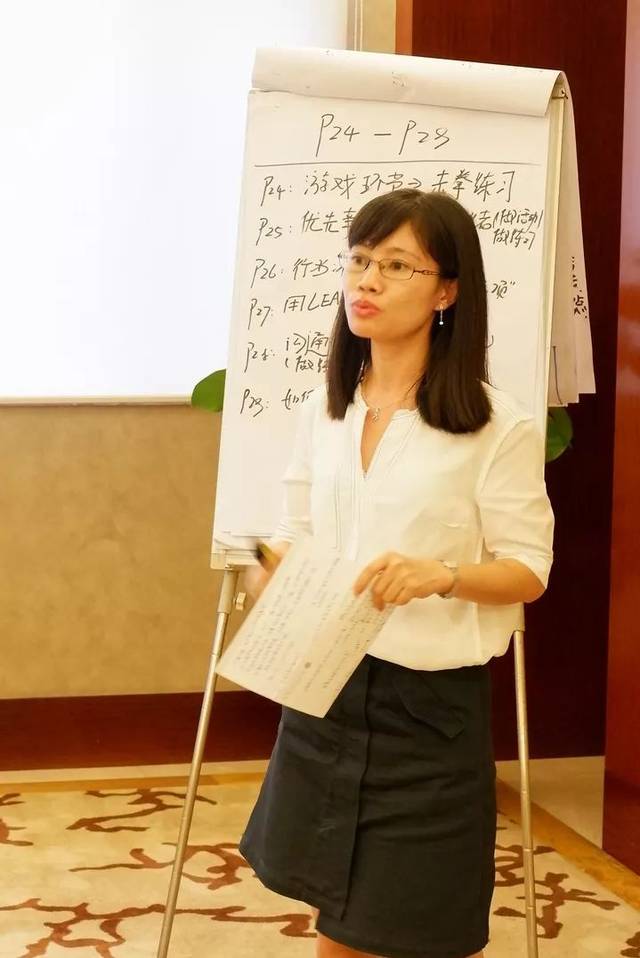 李良英最新,如何完成一项任务或学习一种技能的详细步骤指南