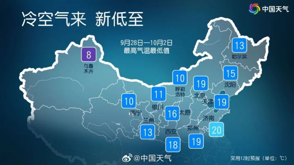 呼市最新天气——科技引领气象新纪元,智能体验尽在掌握