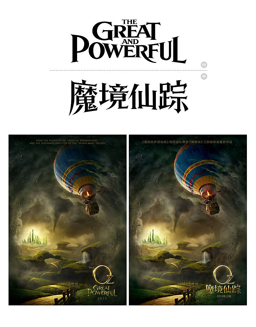 魔人公司最新,探索自然美景的治愈之旅