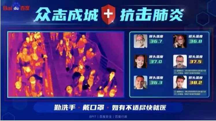 北京疫情最新时间,科技守护健康,智能生活触手可及