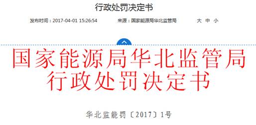 澳门一码一肖一特一中直播，决策资料解释落实_BT5.45.97