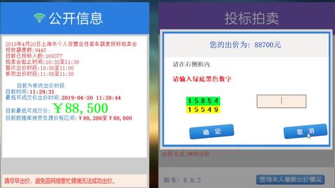 管家婆一票一码100正确张家港，最新核心解答落实_ios20.28.13
