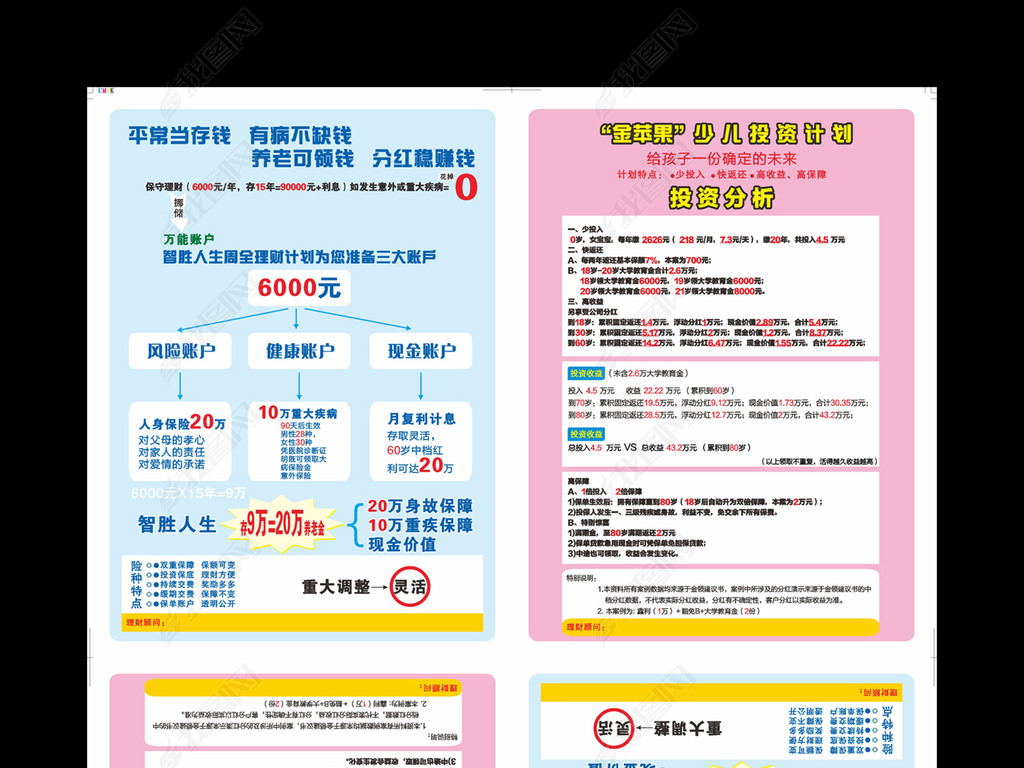 正版免费全年资料大全2012年,2012年正版免费资料全汇总_移动版7.83