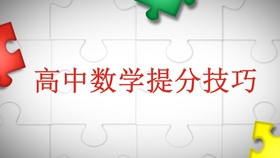 王中王一肖一特一中一MBA,王中王带你一中特训MBA技巧_梦幻版3.18