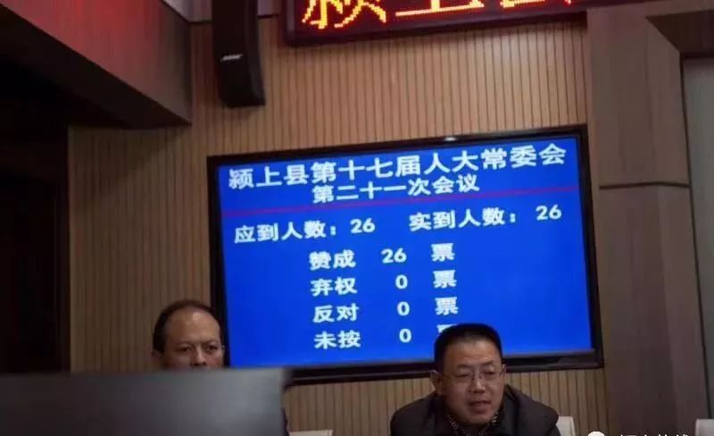 宝鸡市公安局最新任命公示发布