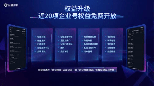 绿树成阴 第8页