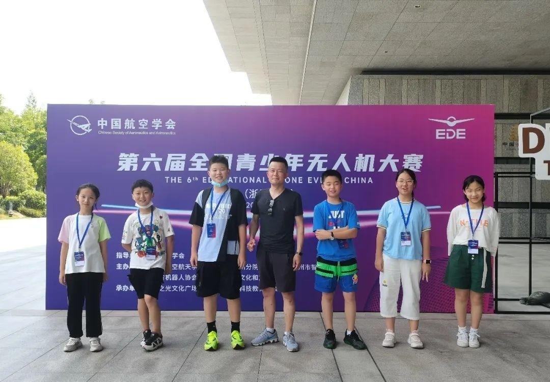 狼吞虎咽 第9页