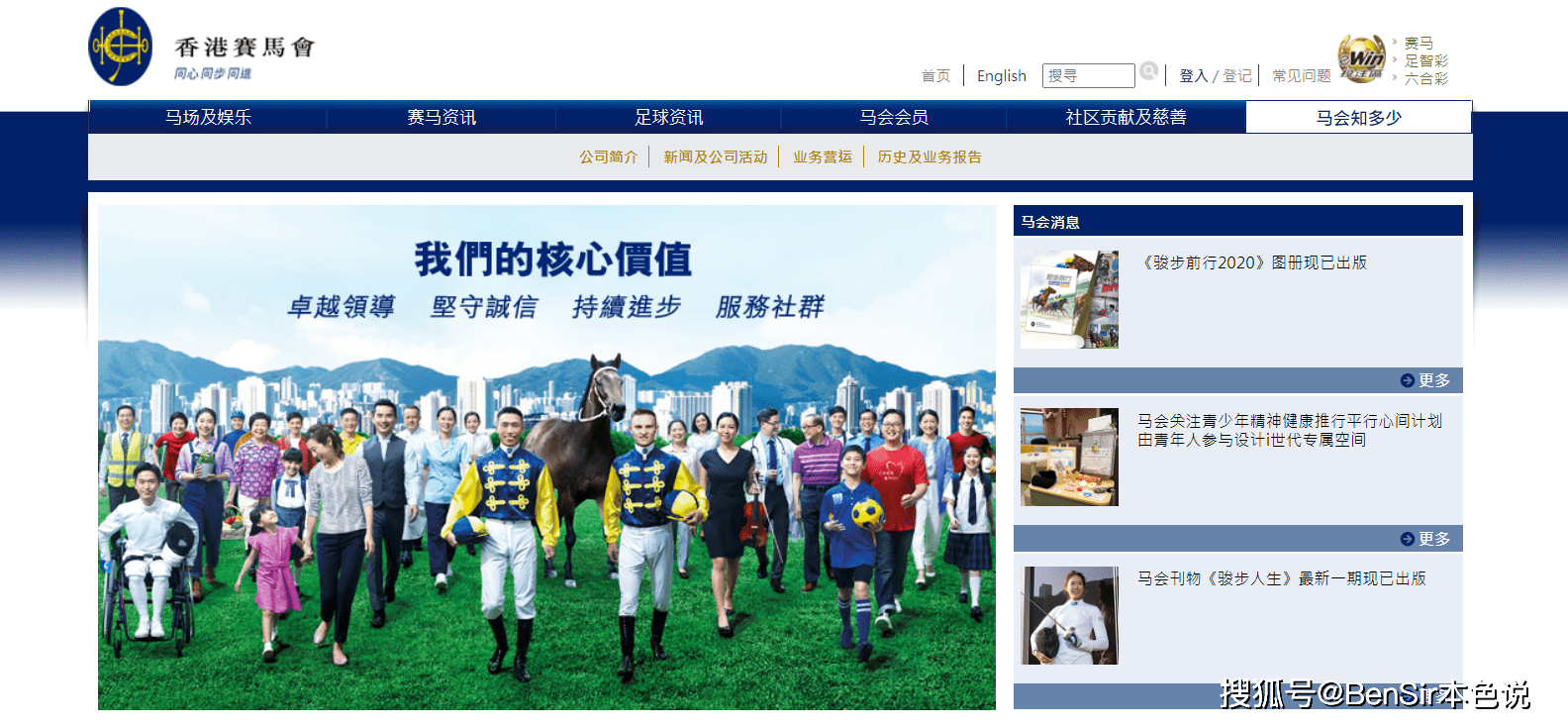 澳门六今晚开什么特马,今晚澳门马会开奖信息揭秘_创新版0.27