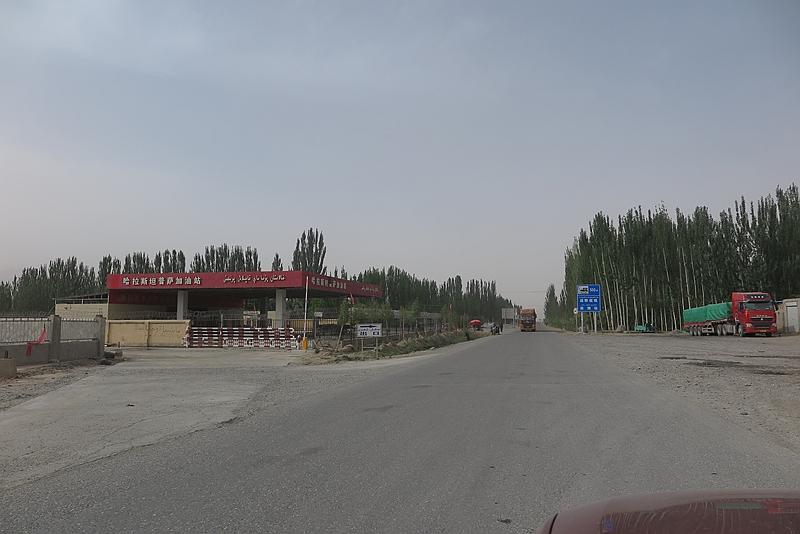 乡镇加油站最新文件通知公告