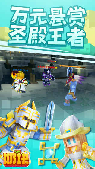 奶块最新内购破解版揭秘,违法行为的警示与反思(2021版)