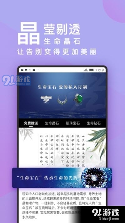 金戈铁马 第9页