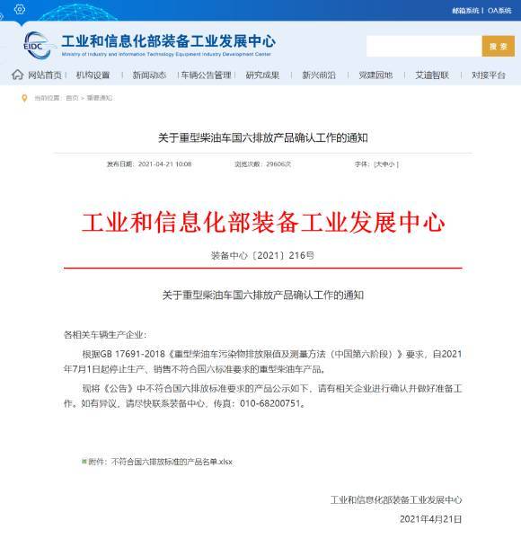 快速响应执行策略:澳门一码一肖一待一中四不像_iShop37.26.6