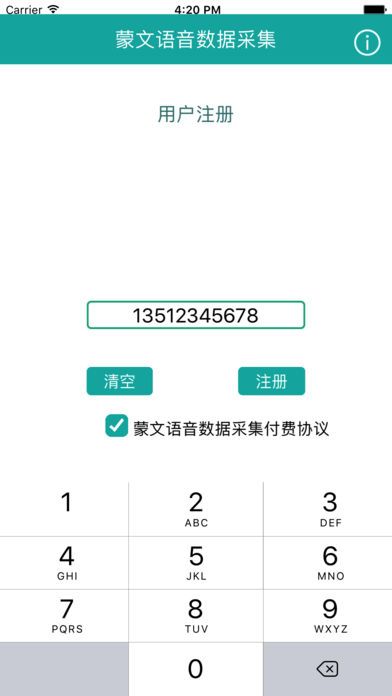 数据说明解析:ww香港777766开奖记录_ios46.78.71