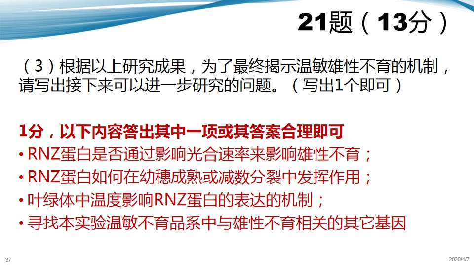 持续设计解析:新澳门内部资料精准大全82_V版77.54.90