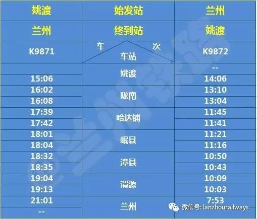 一心一意 第9页