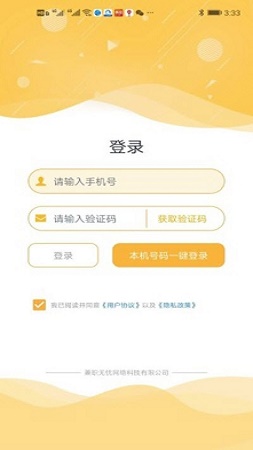 实地评估数据方案:新澳天天彩免费资料_app90.34.72