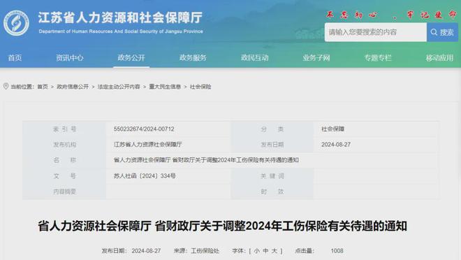 万家贷最新金融消息更新,最新动态与进展