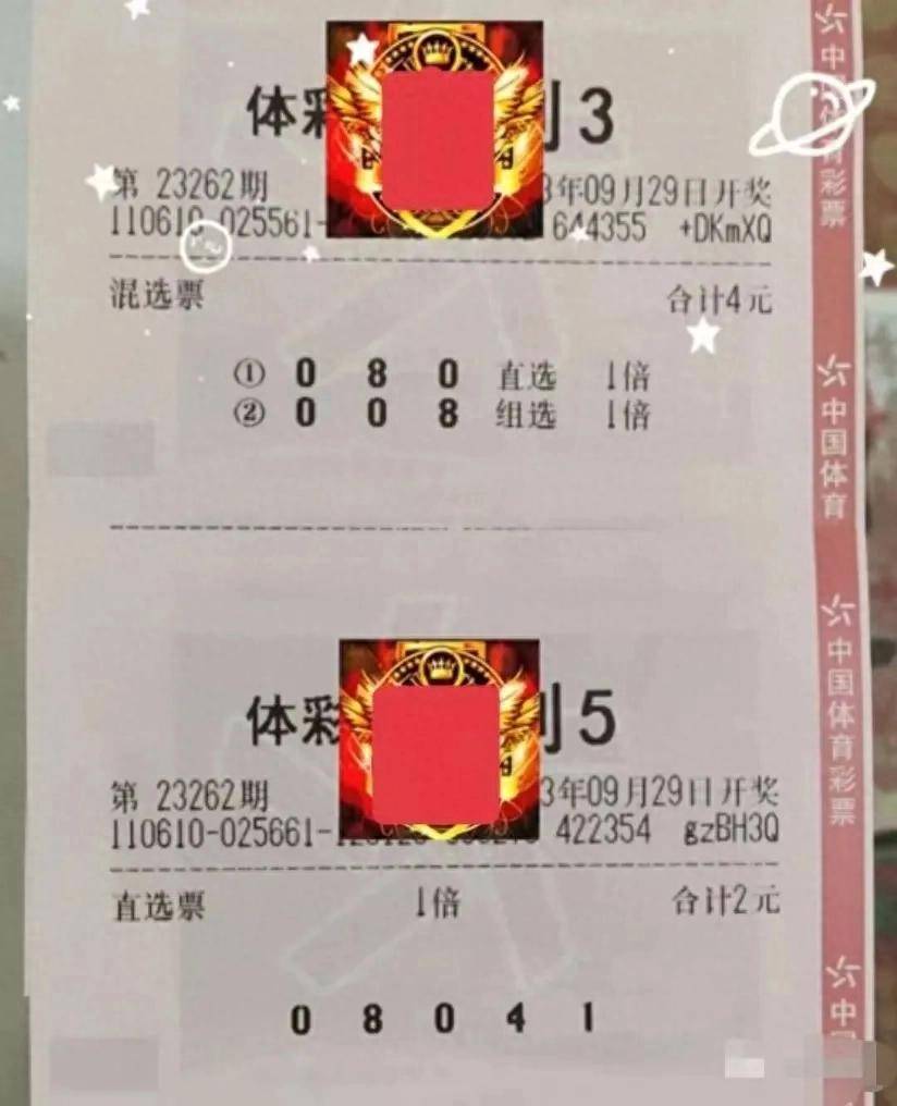 新澳天天开奖资料大全三中三,行政解答解释落实_C版57.761