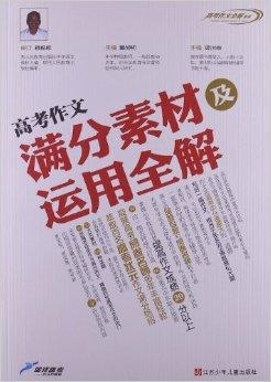 澳门老鼠报公开资料,理念解答解释落实_MR58.504