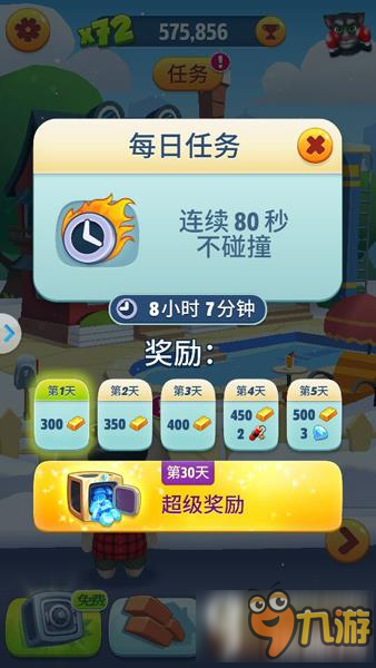 笔走龙蛇 第9页