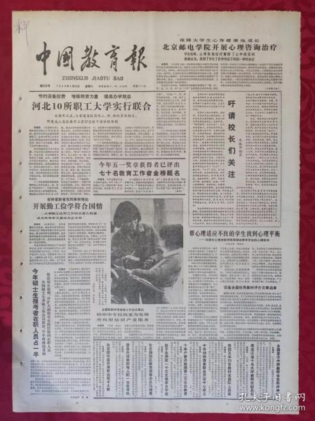 资料获取（或“资料泄露”）