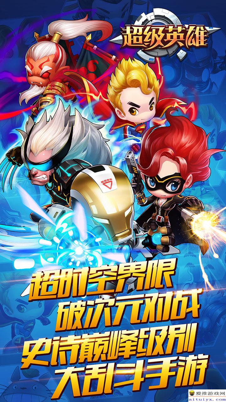 狼吞虎咽 第8页