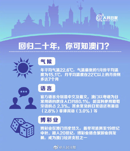 新港澳门免费资料持续更新助你轻松获取信息_热门话题分享平台