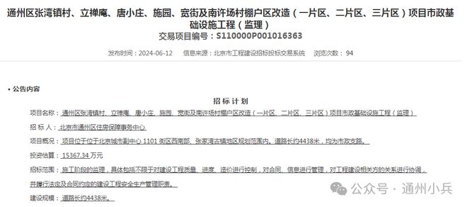 2015年最新信访津贴及其发放标准详解