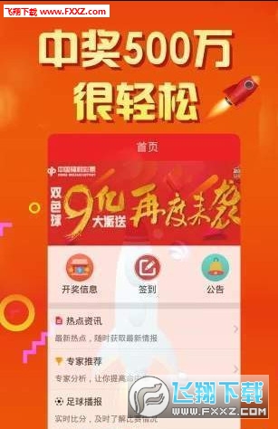 2024年正版免费天天开彩全新解析赢大奖_绝密攻略24.5