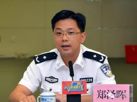 深圳公安最新任免消息及名单公布