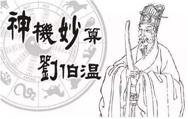 三期内必开一期刘伯温精选,精确解答解释落实_安卓款75.198
