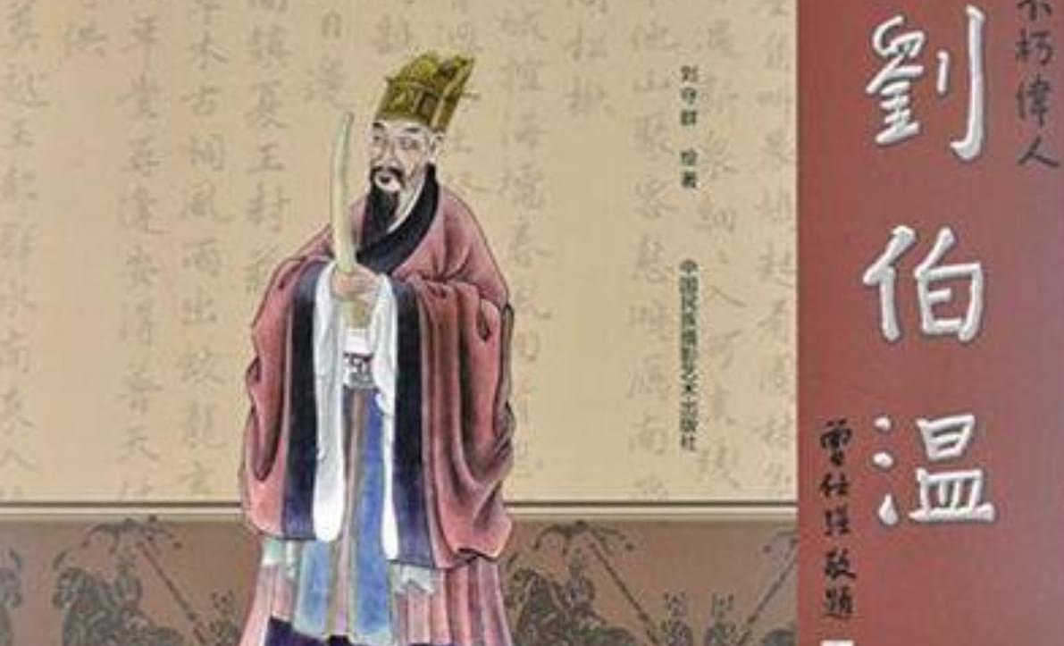 三期内必开一期刘伯温精选,精确解答解释落实_安卓款75.198