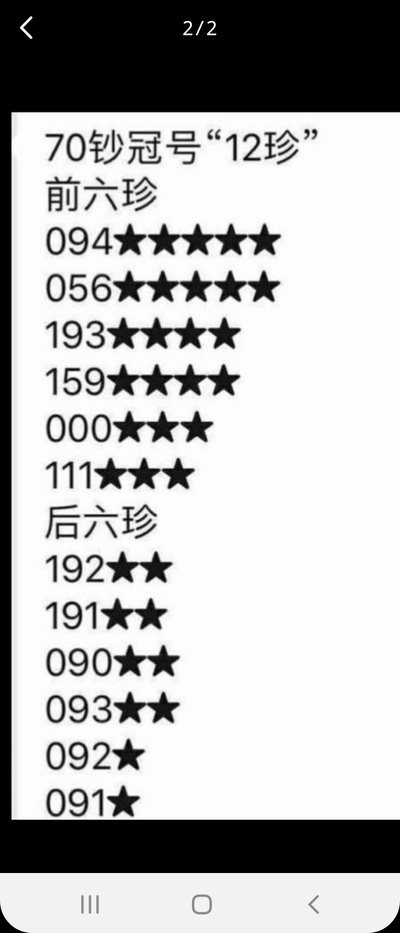 987171幽默玄机,及时解答解释落实_X7.91