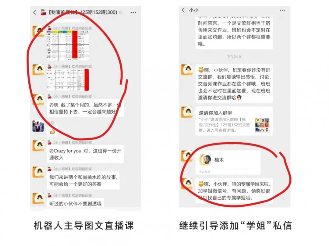 十年寒窗 第9页