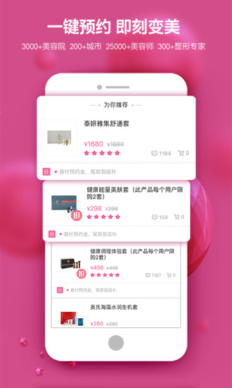 新澳天天开奖资料大全600Tk,经济执行方案分析_苹果48.59.31