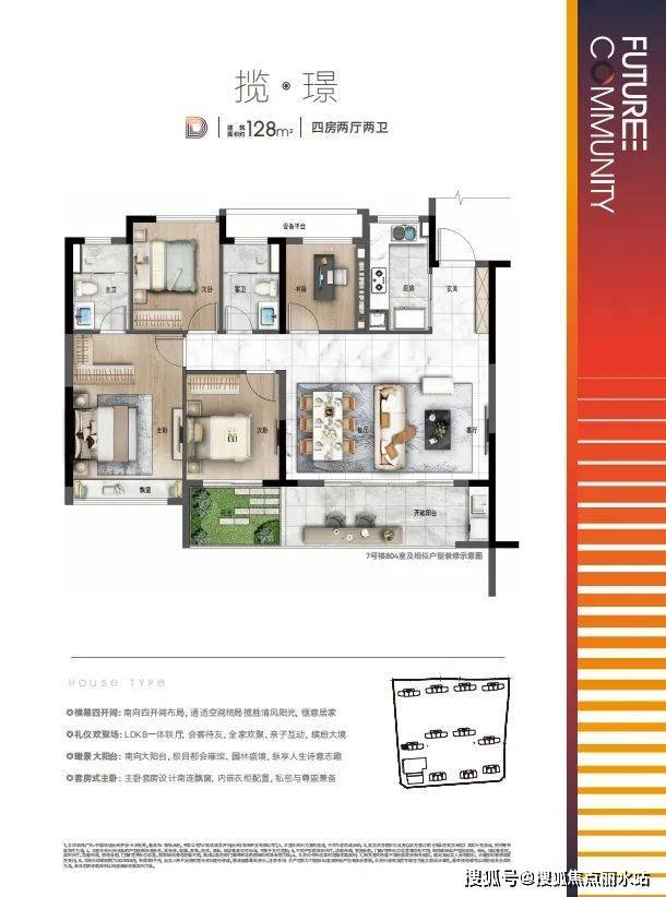 2024澳门今天晚上开什么生肖,未来规划解析说明_PalmOS36.8.62