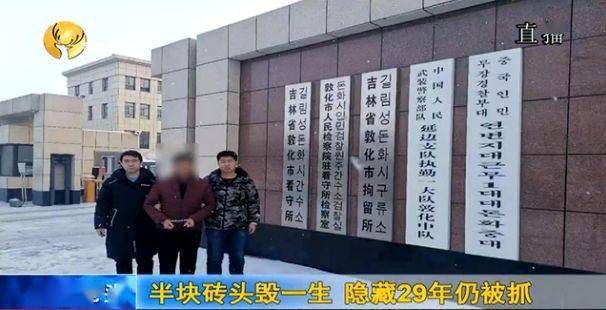 包头最新杀人事件报道